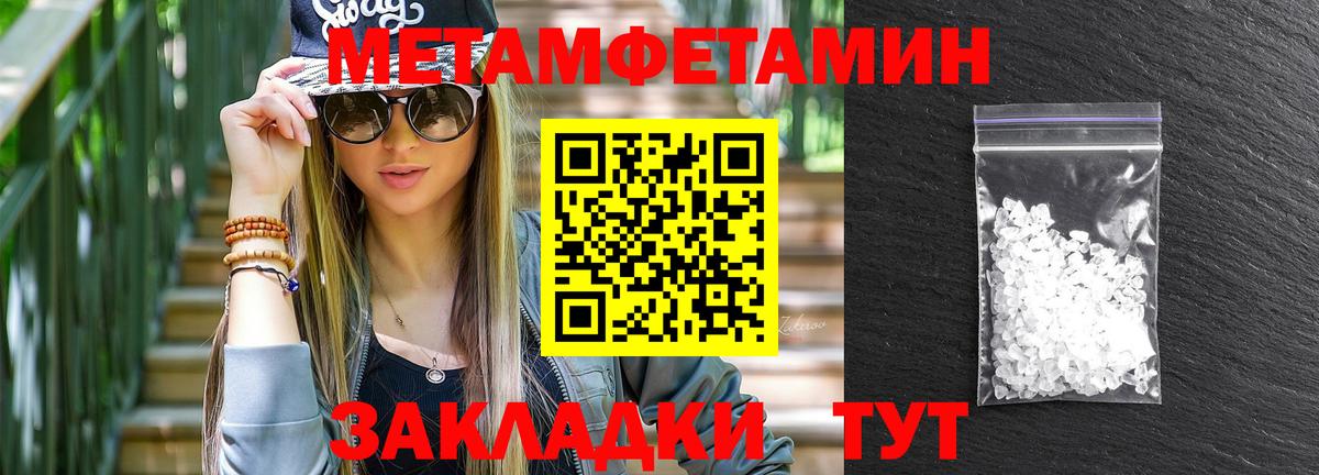 АМФЕТАМИН 97% Йошкар-Ола