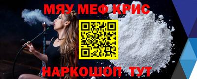 молекула духа Аша