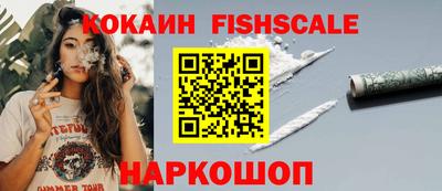 mix Ангарск