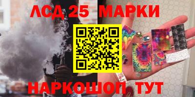 молекула духа Аша