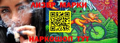mix Ангарск