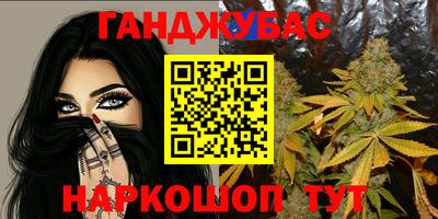 молекула духа Аша