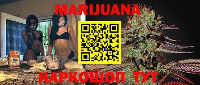 трава Анжеро-Судженск