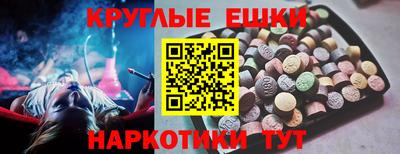 трава Анжеро-Судженск
