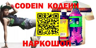 молекула духа Аша