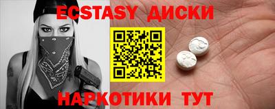 СК Анапа