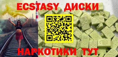 трава Анжеро-Судженск