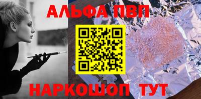 молекула духа Аша