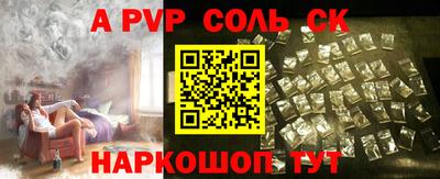 трава Анжеро-Судженск