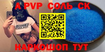 трава Анжеро-Судженск
