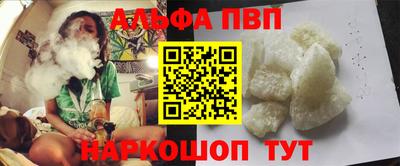 молекула духа Аша