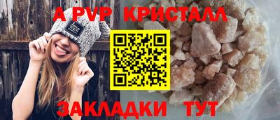 трава Анжеро-Судженск