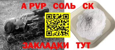не бодяженный Ачхой-Мартан