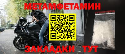 СК Анапа