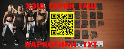 mix Ангарск