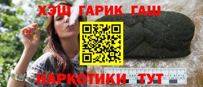 mix Ангарск