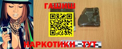 трава Анжеро-Судженск