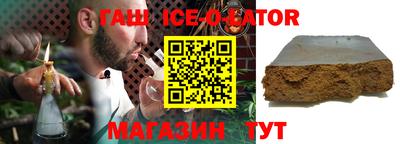 mix Ангарск