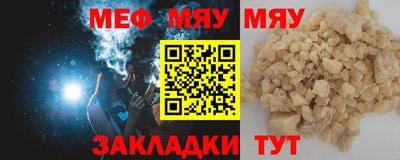 СК Анапа