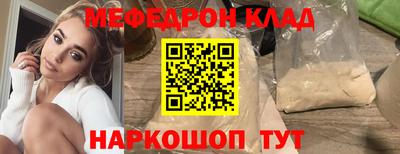 молекула духа Аша