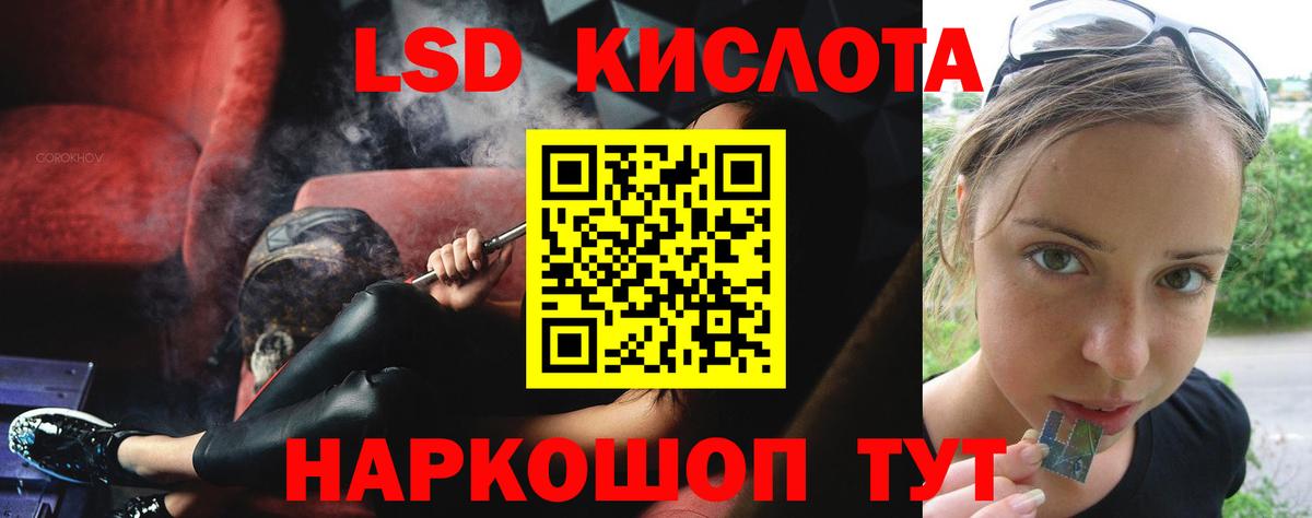 Йошкар-Ола  Лсд 25 экстази кислота  Вход с VPN 