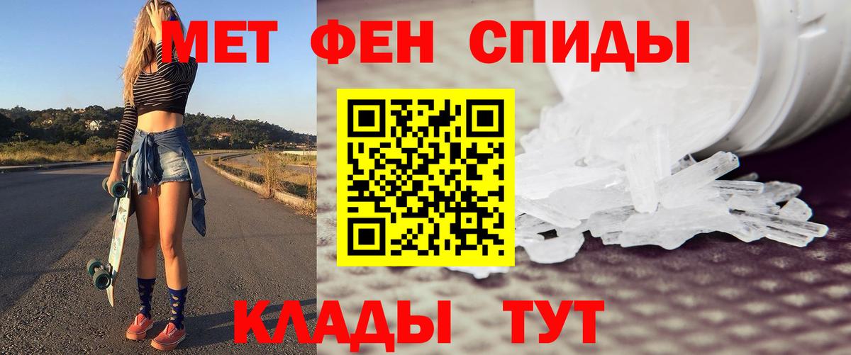 Первитин пудра  Первитин  Йошкар-Ола  Вход с VPN 