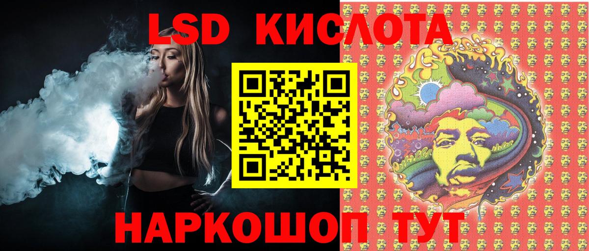 Марки N-bome 1,5мг  Марки N-bome 1,5мг  Йошкар-Ола  Вход с VPN 