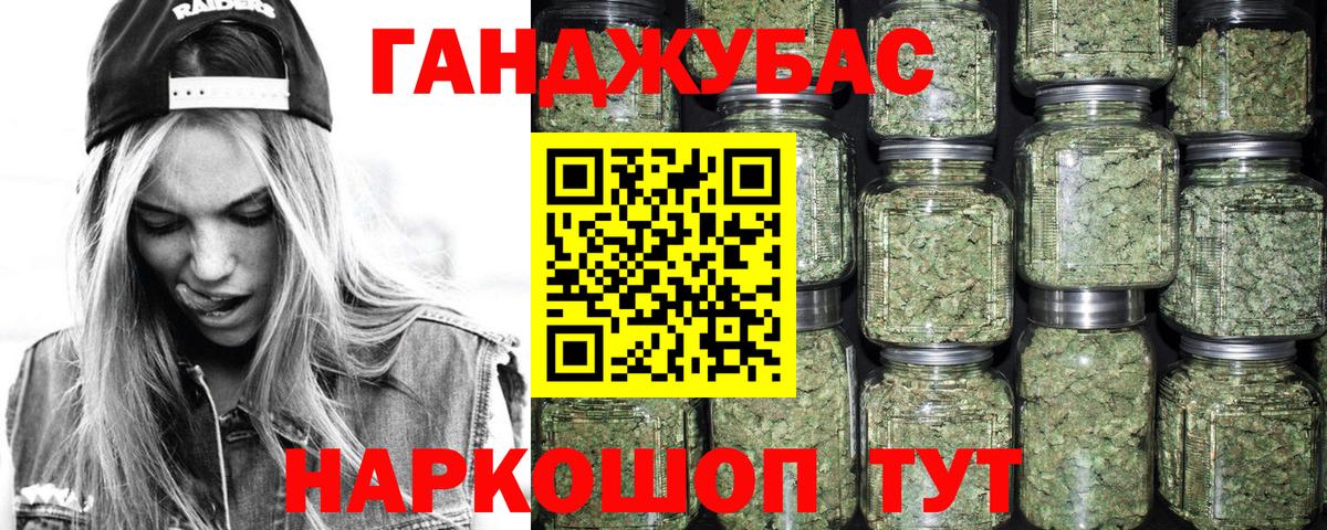 Каннабис Bruce Banner  Канабис план  Йошкар-Ола  МАРИХУАНА THC 21%  Вход с VPN  Каннабис конопля 